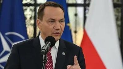 波兰外长：美国的“牌”已没那么好使