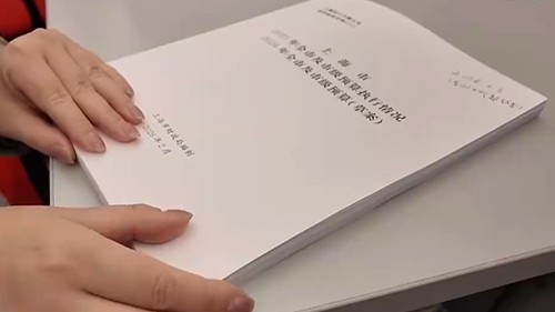 记者观察：“四本账”里的经济密码