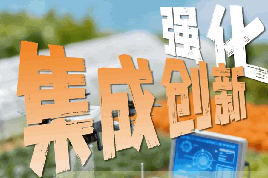 机器人、无人机……“新农具”激活农业新质生产力