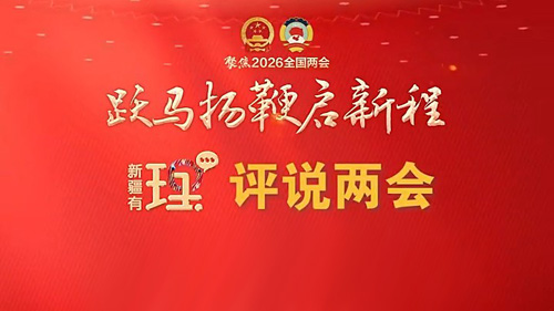 世界，你看到新疆的精彩了吗？