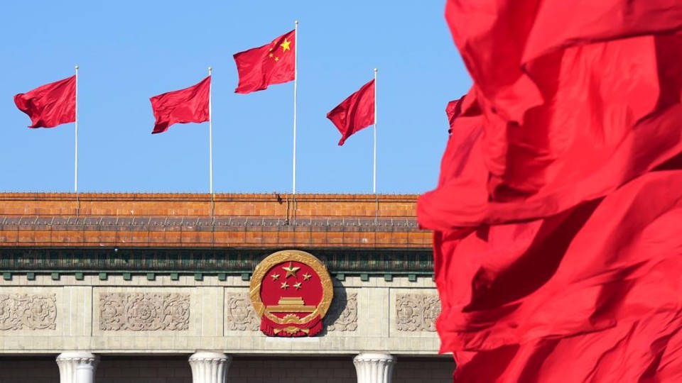 全国政协十四届四次会议闭幕会举行