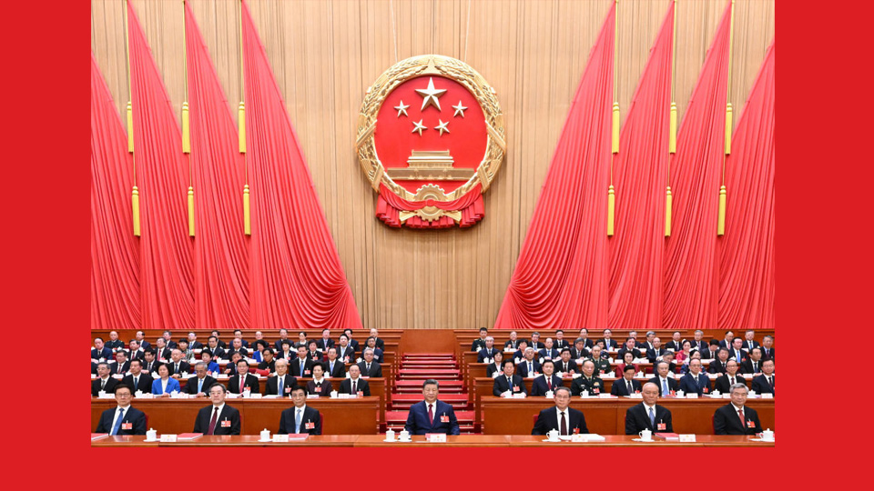 十四届全国人大四次会议在京闭幕