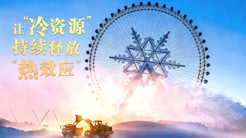 总书记的关心事