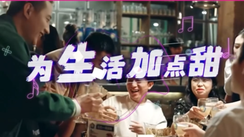 第114届全国糖酒会 为生活加点甜