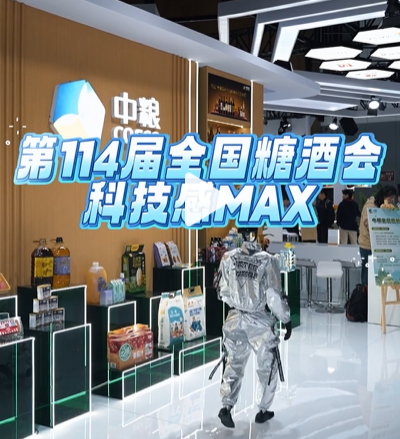 全国机器人都来成都出差了