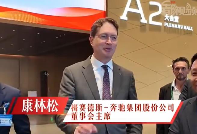 北京日报 | 奔驰董事会主席康林松参观北京电动汽车，点赞CLA冠军版