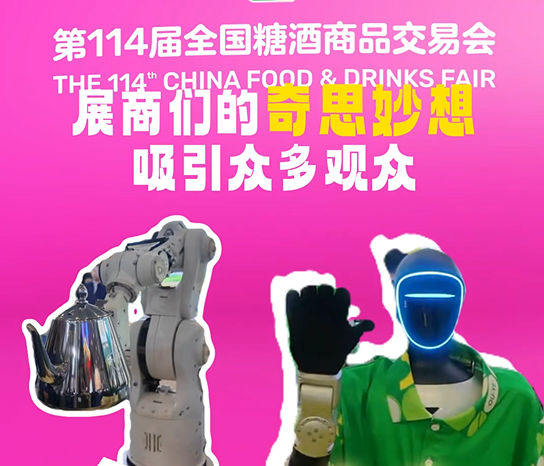 春糖趣探｜展商各出奇招，春糖频添惊喜