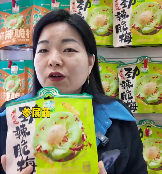 春糖趣探｜“食”力创新！这些组合谁想出来的？