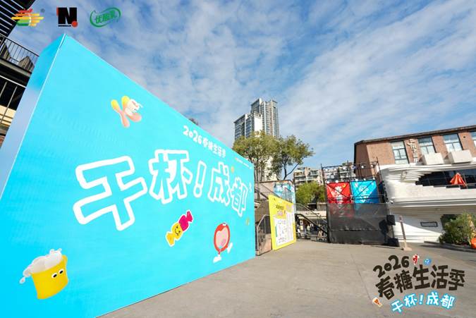 周末去哪玩？东郊记忆这趟“环球美食航班”等你登机！