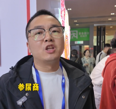 春糖趣探｜郫县豆瓣酱雪糕，一口入魂！