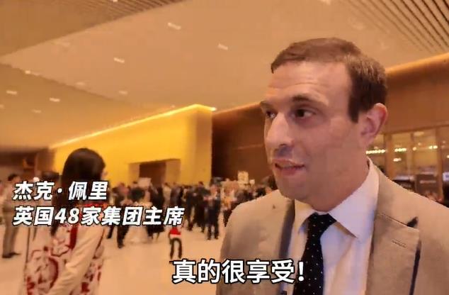 环球网 |“看完你的看你的”很享受！都是新技术！