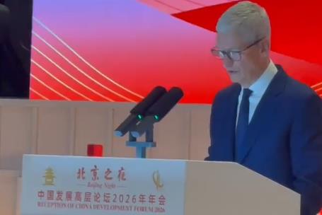 环球网 | 苹果公司CEO库克：我们正处在无限可能时代