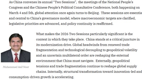 全球媒体聚焦 | 巴基斯坦学者：了解两会对于理解中国发展至关重要