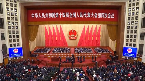 习近平出席十四届全国人大四次会议开幕会