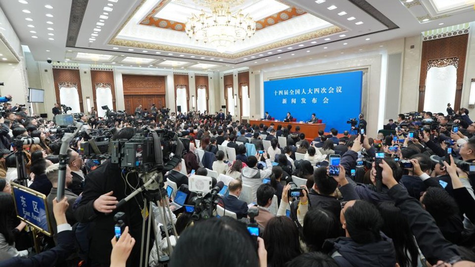 十四届全国人大四次会议举行发布会