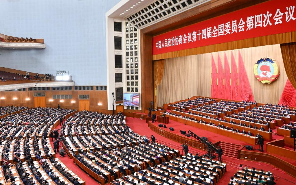 全国政协十四届四次会议举行第二次全体会议