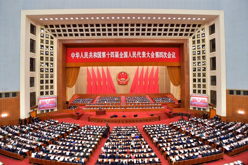 十四届全国人大四次会议举行第二次全体会议