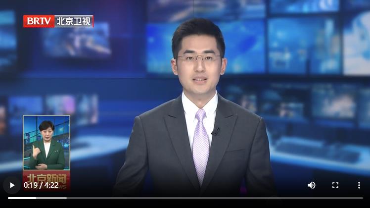 北京新闻 | 中国发展高层论坛2026年年会“北京之夜”活动举行