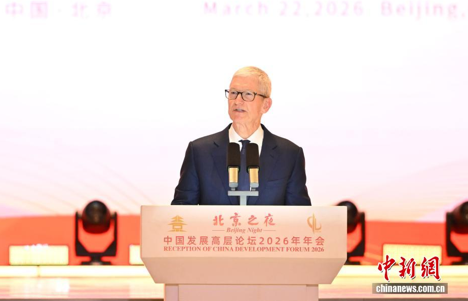 中国新闻网 | 中国发展高层论坛2026年年会“北京之夜”活动举行