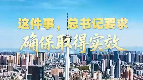 壹视界·时习新语