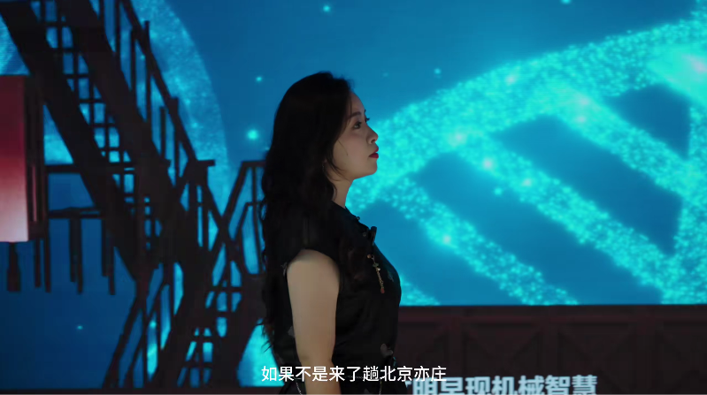 智汇亦庄 创享未来”科技解码月专场活动 作者：米小姐