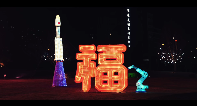 春节来北京亦庄看灯会，感受地道年味！