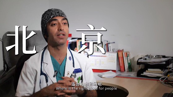 《重生之我在北京当医生》