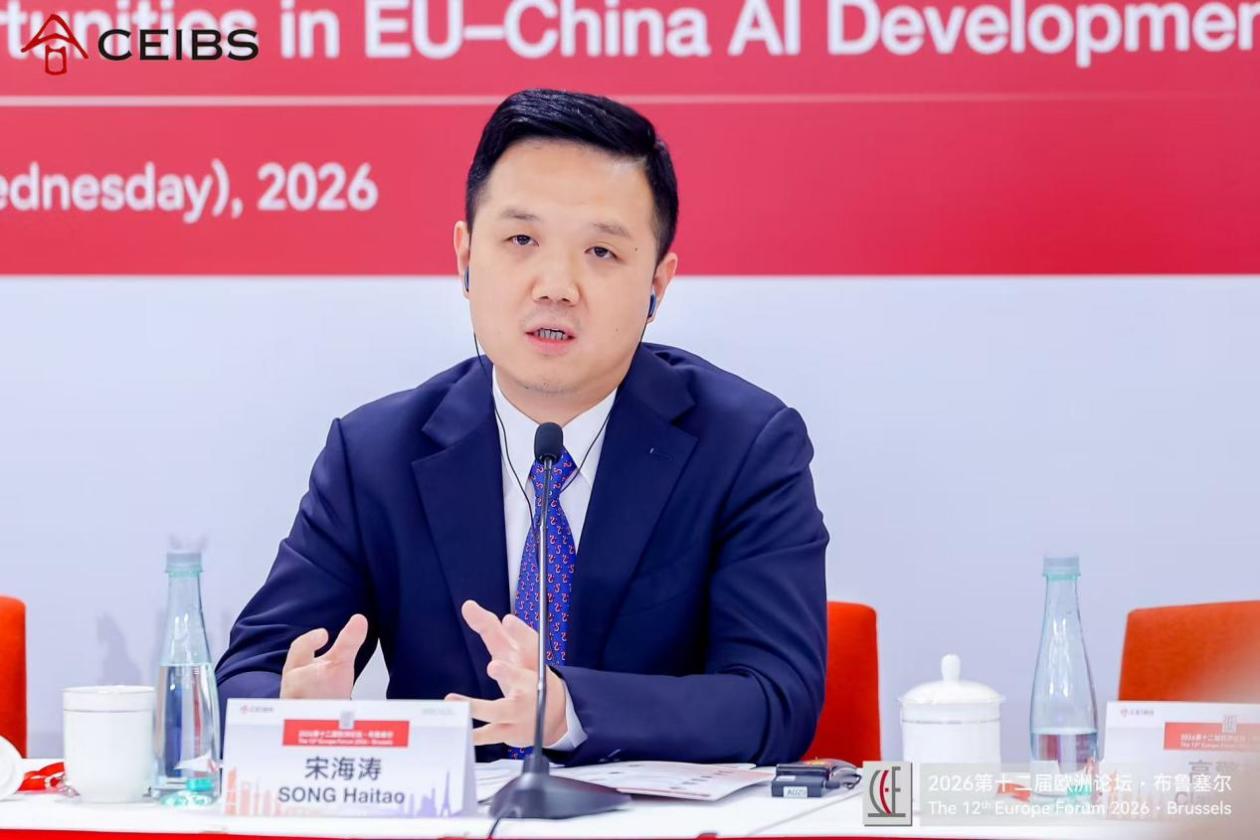 宋海涛：没有任何一个国家，能够独立应对人工智能的科技变革与复杂挑战