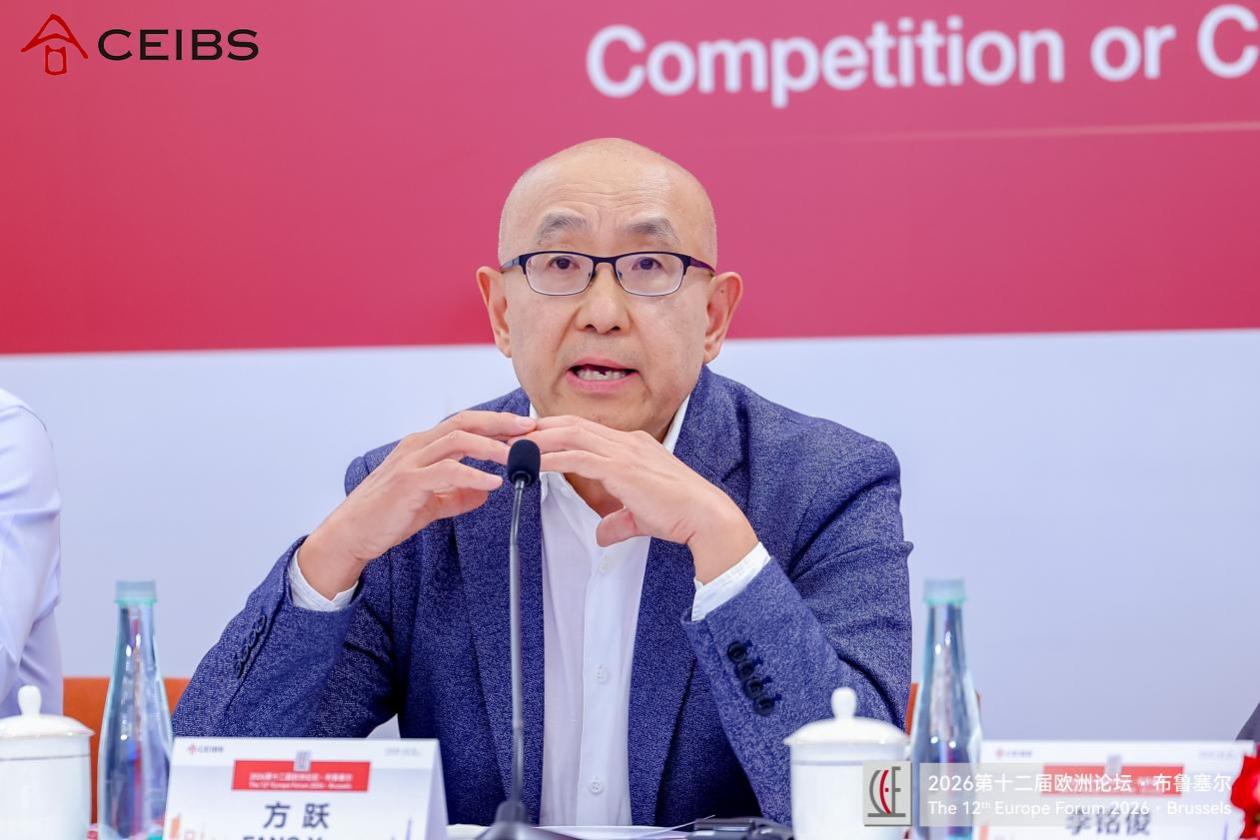 方跃：AI时代，合规、信任成为跨国合作的重要基础