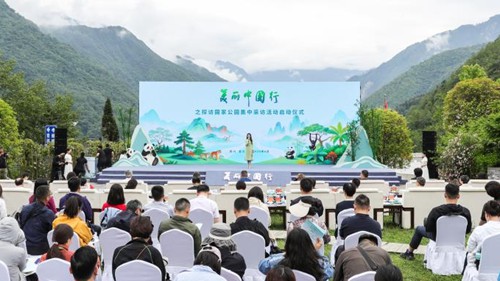 集中采访活动启动