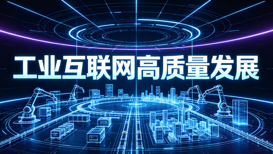 万亿级新风口！八部门联合发文