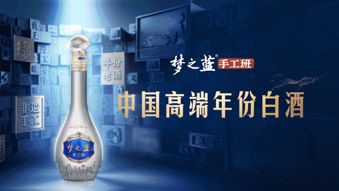 星辰大海，梦想同行—洋河·梦之蓝见证长征十号乙首飞