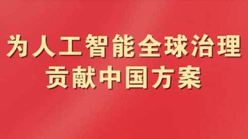 国产机器人产业驶入“快车道”
