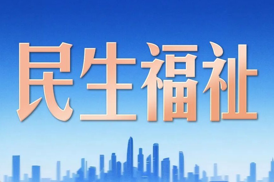 习言道｜到上海考察，习近平为何关切这件事？