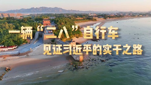 学习·故事