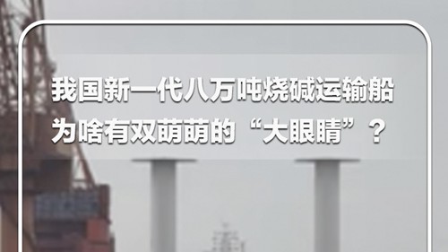 海军诞生地的造船业新篇章