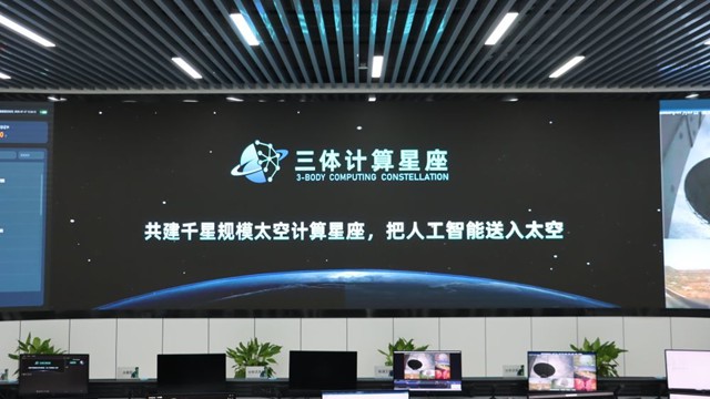 探访之江实验室：科创活水充分涌动