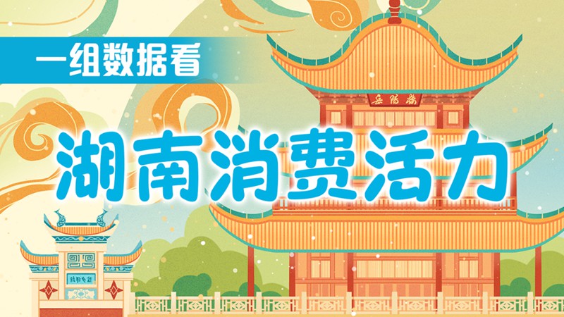 谁的家乡这么“出圈”？