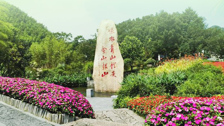 和谐共生丨涵碧水 守青山 护生灵——总书记的“生态牵挂”