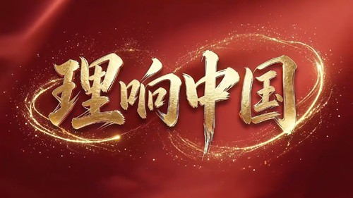 让绿水青山生长出“绿色算法”