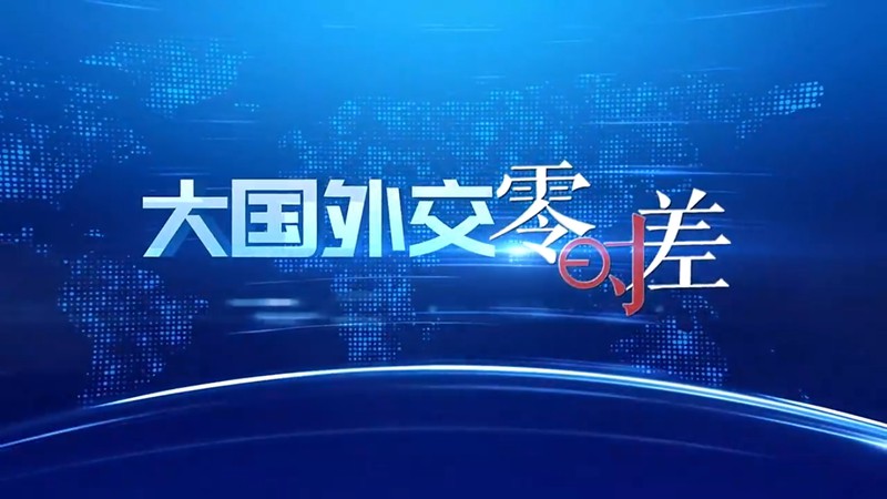 一封跨国贺信，解锁中埃两大文明双向奔赴