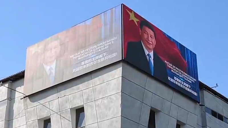 时政Vlog丨欢迎习主席到访！在比什凯克听听大家的期盼！