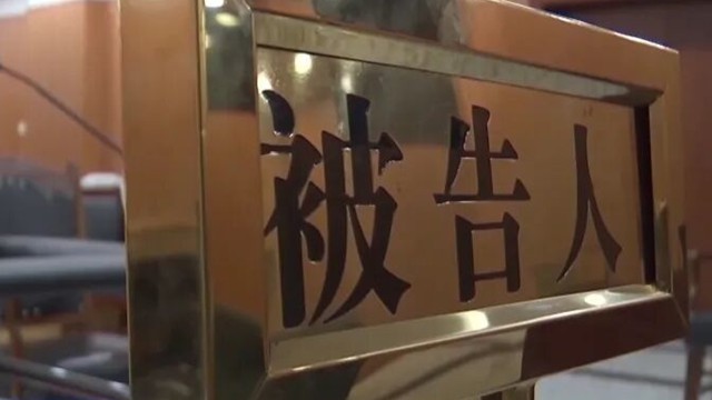 你可能遇到的这些网上陷阱，涉嫌违法！