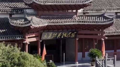 湖南：红色热土 向新而行