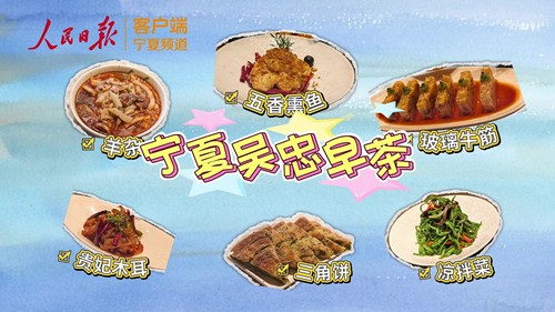 “靓仔靓女,得闲饮茶”