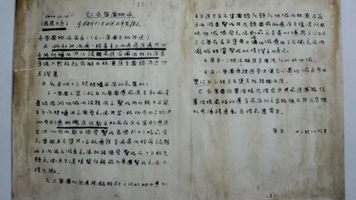 为啥这么急？