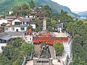 云南丽江市石鼓镇——发力红色旅游 带动乡亲增收