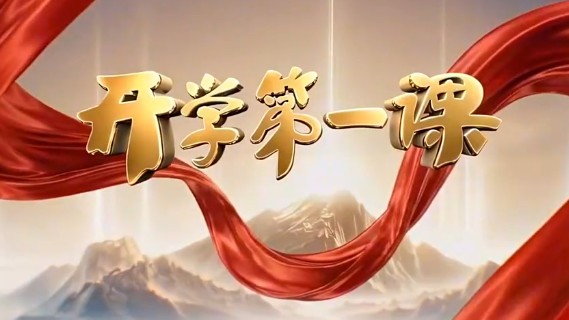 红军以万里征途作答：往前走才能有明天