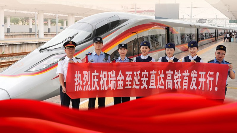 一图读懂｜瑞金至延安，“长征高铁”有啥看点？