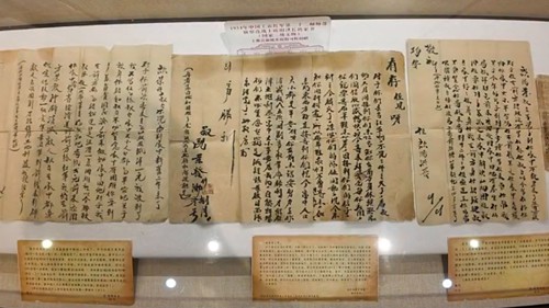 藏在家书里的长征故事